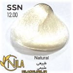 طبیعی SSN
