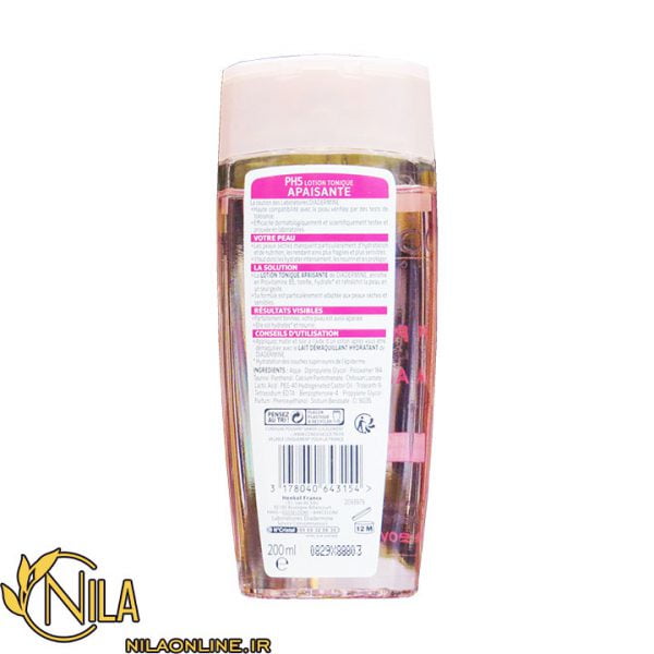 تونر پاک کننده صورت دیادرمین Diadermine دارای PH5 حجم 200 میلی لیتر