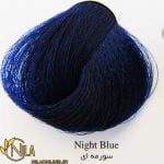 رنگ موی سورمه‌ای night blue سانتکس