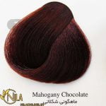 رنگ موی ماهگونی شکلاتی 7.58 سانتکس