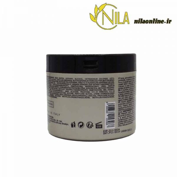 ماسک مو اچ زون رنه بلانش H.ZONE مدل ارگان اکتیو Argan Active حجم 500 میلی لیتر