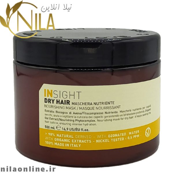 ماسک موهای خشک اینسایت INSIGHT | تغذیه کننده | حجم 500 میلی لیتر