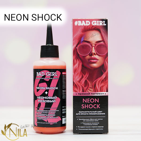 شامپو رنگ NEON SHOCK بد گرل