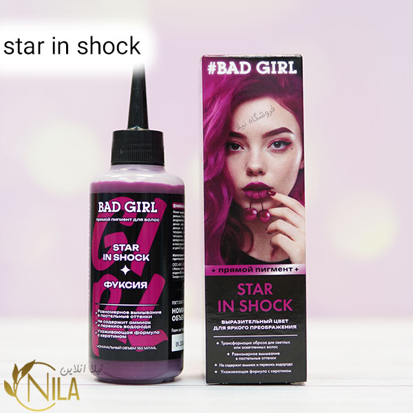 شامپو رنگ STAR IN SHOCK بد گرل