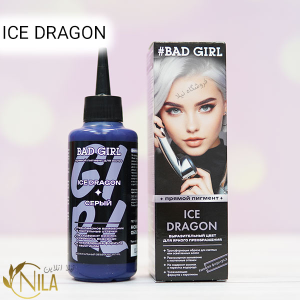 شامپو رنگ خاکستری بد گرل ICE DRAGON
