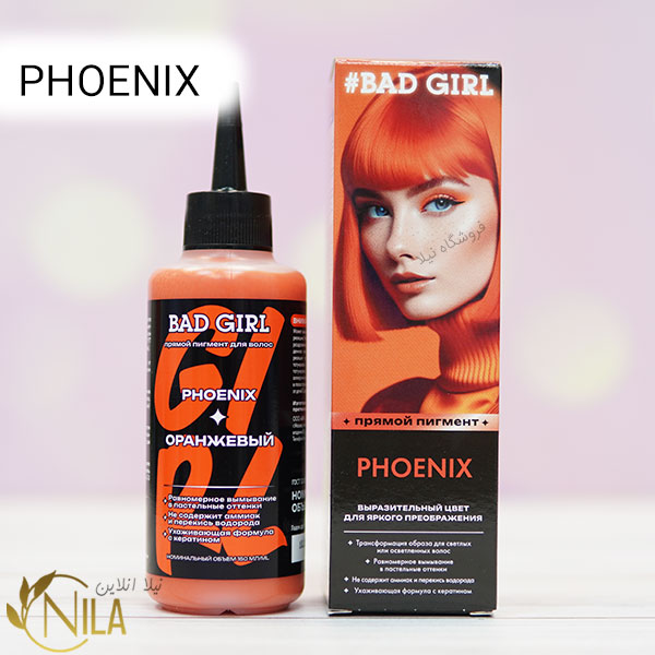 شامپو رنگ نارنجی بد گرل phoenix