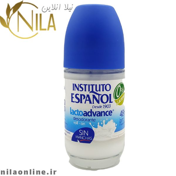 مام شیر اسپانول | espanol lactoadvance | حجم 75 میلی لیتر