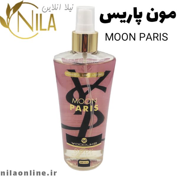 بادی اسپلش مون پاریس وودلایک | MOON PARIS WOODLIKE | حجم 250 میلی لیتر | بادی اسپلش مون پاریس وود لایک