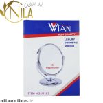 آیینه وین wian با بزرگنمایی 5 برابری کد m185