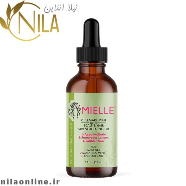 روغن رزماری میله mielle