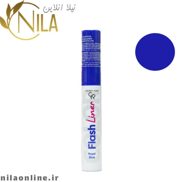 خط چشم آبی گلدن رز