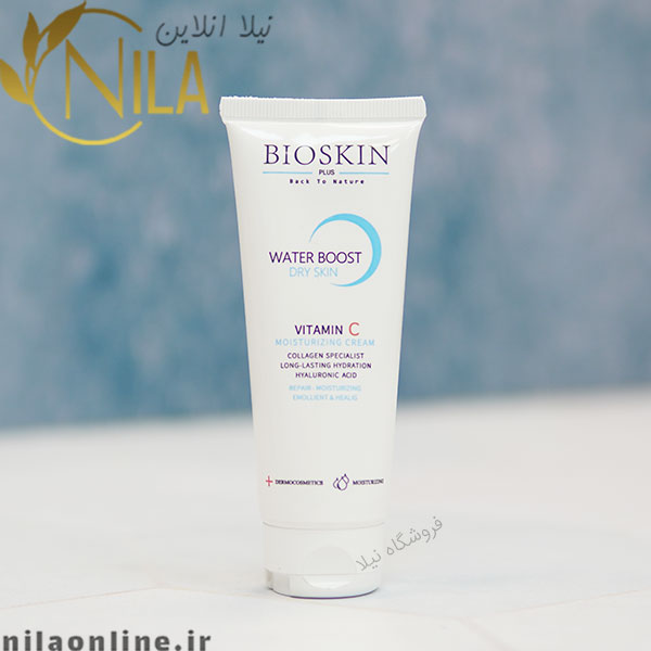 کرم ابرسان پوست خشک بایو اسکین bio skin