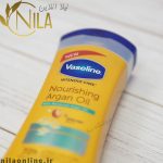 بوسیون بدن وازلین مدل nourishing argan oil