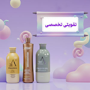 محصولات تقویتی