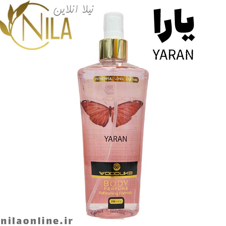 بادی-اسپلش-یارا-(یاران)-YARAN-وودلایک بادی اسپلش یارا YARAN وودلایک