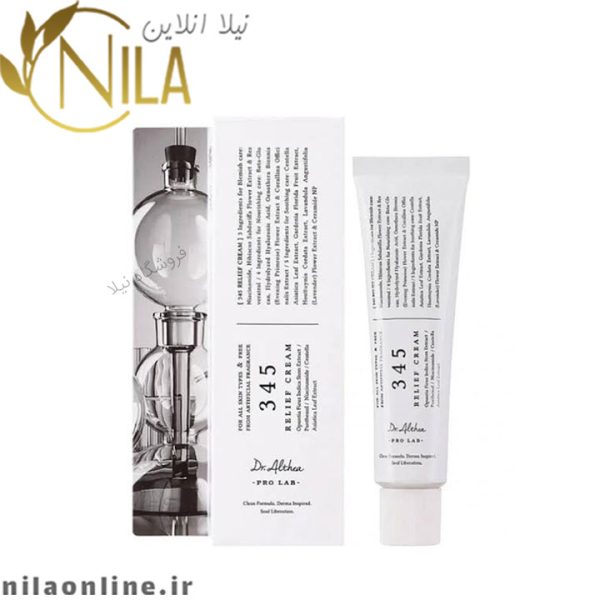 کرم 345 دکتر التیا