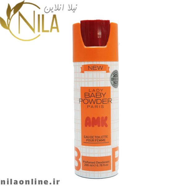 اسپری نارنجی LADY BABY POWDER AMK