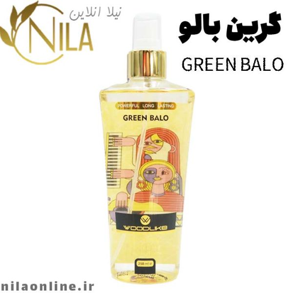 بادی اسپلش گرین بالو GREEN BALO وودلایک