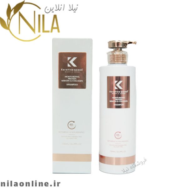 شامپو آبرسان کراتین کویین