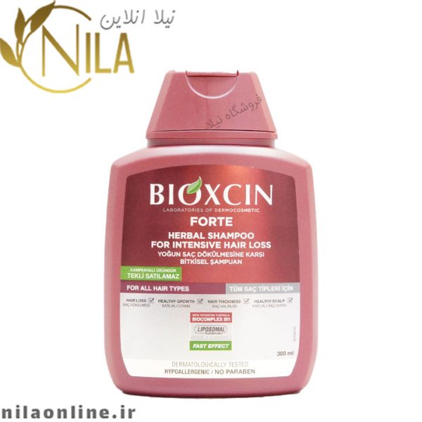 شامپو ضد ریزش قرمز بیوکسین