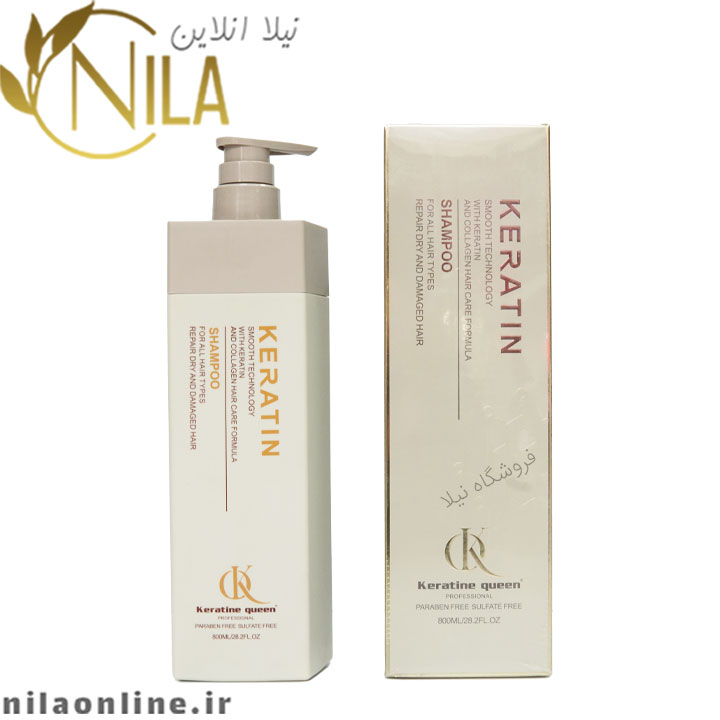 شامپو-کراتین-کویین-مدل-کراتین شامپو کراتین کویین مدل کراتین