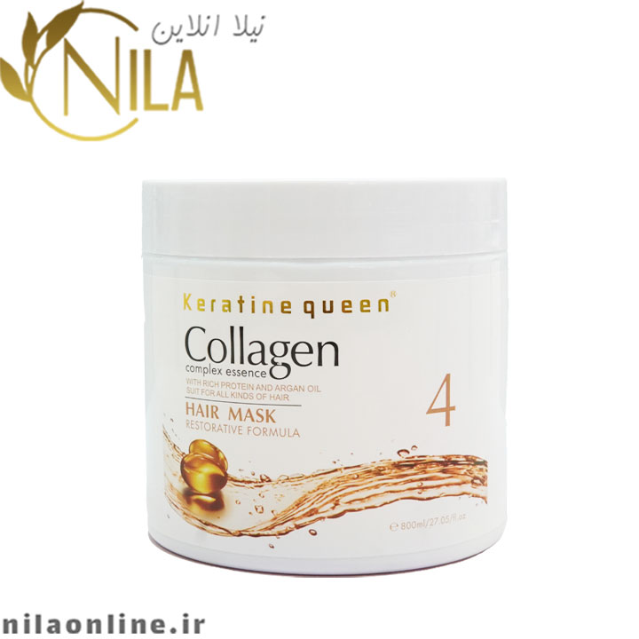 ماسک-مو-شماره-4-کلان-کراتین-کویین ماسک مو شماره 4 کلاژن کراتین کویین