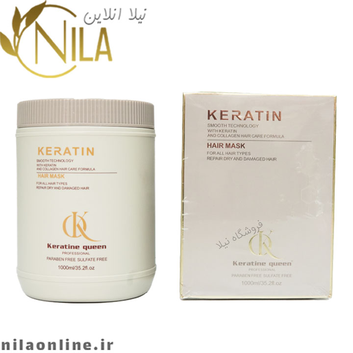 ماسک-مو-کراتین-کویین-مدل-کراتین ماسک مو کراتین کویین مدل کراتین